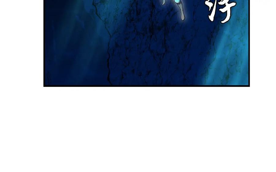 《千年方士》第18话 逃出生天 第212页