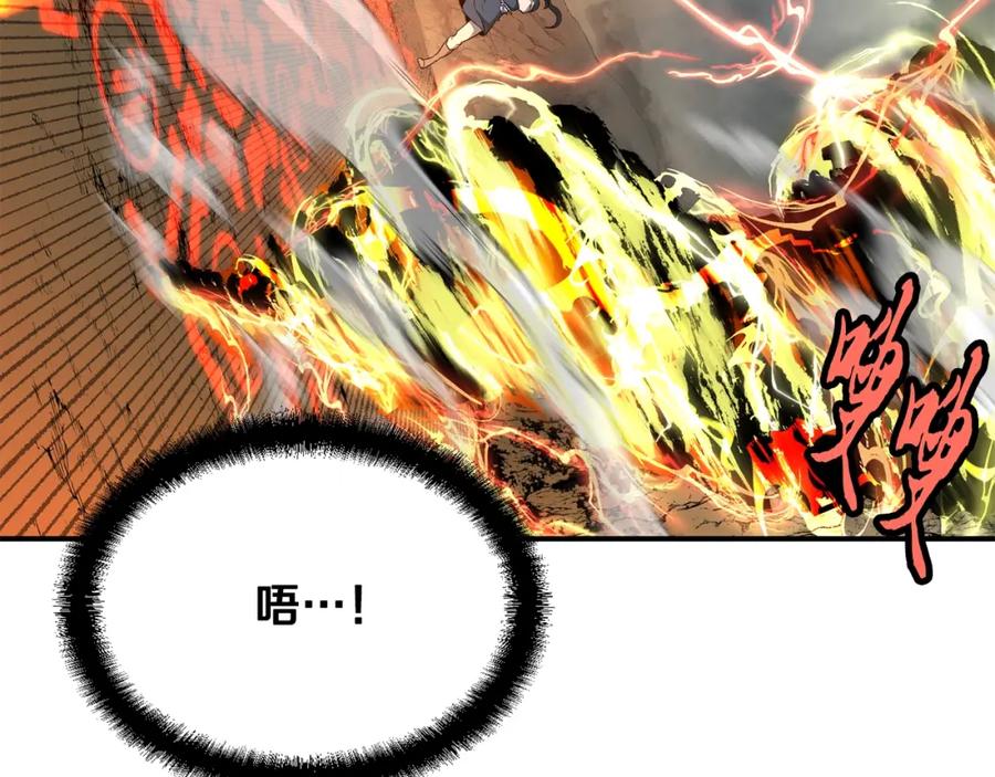 《千年方士》第18话 逃出生天 第104页