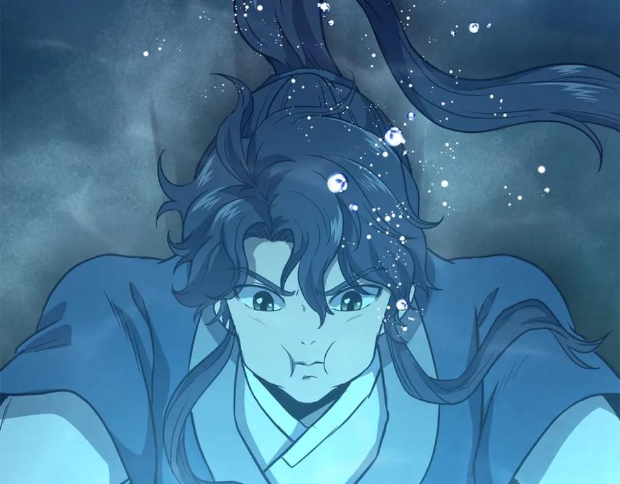 《千年方士》第18话 逃出生天 第232页