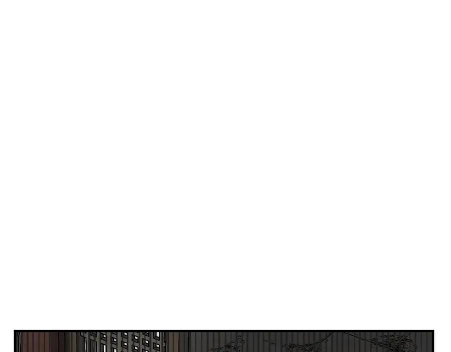 《千年方士》第18话 逃出生天 第8页