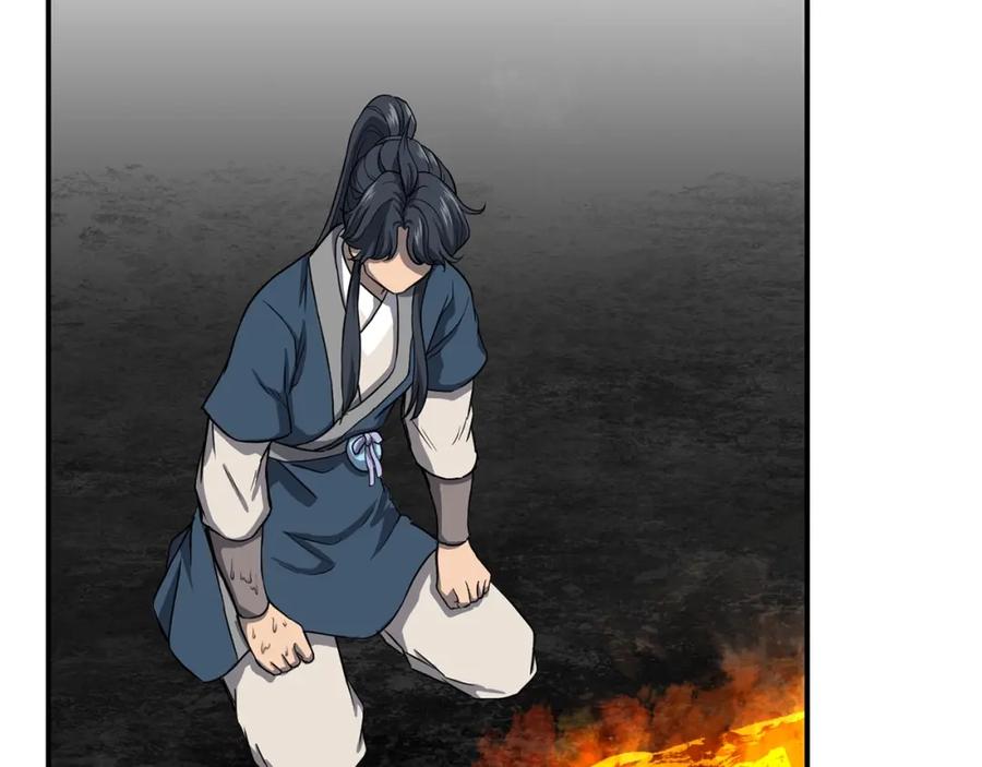 《千年方士》第18话 逃出生天 第198页