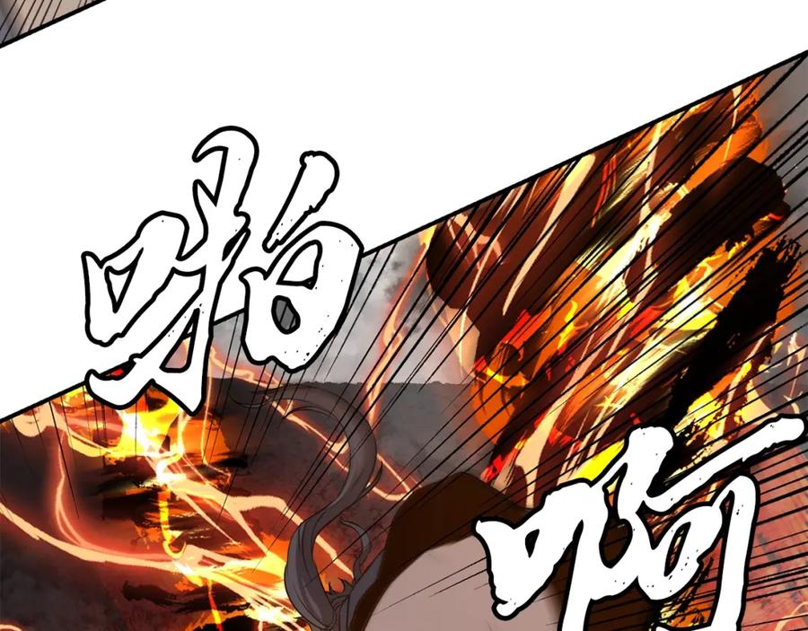 《千年方士》第18话 逃出生天 第114页