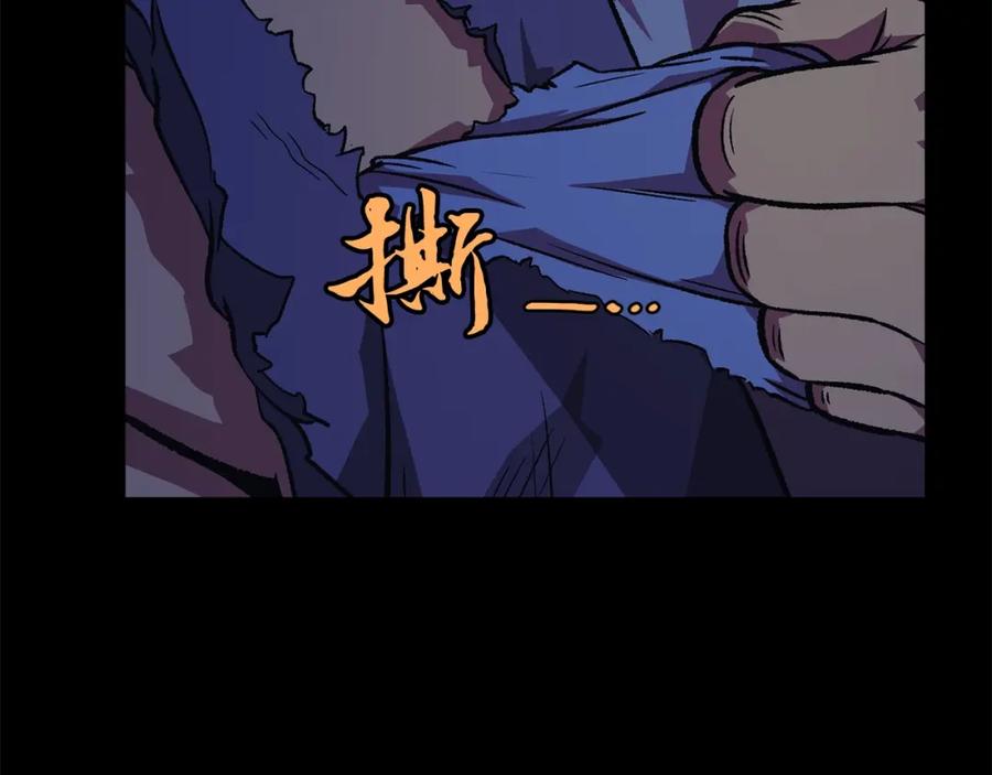 《千年方士》第1话 重获新生 第35页