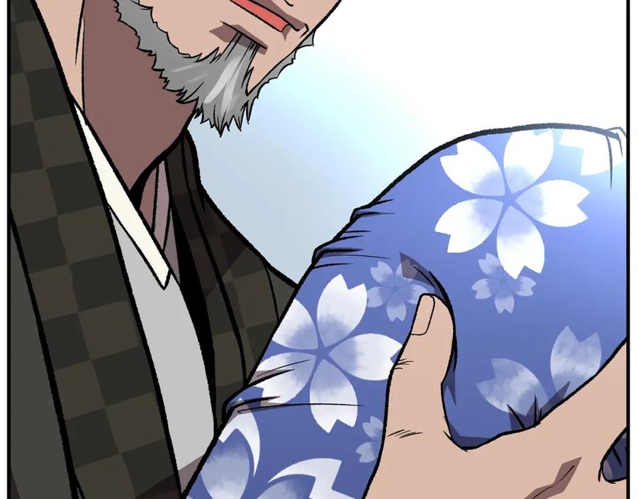 《千年方士》第1话 重获新生 第72页