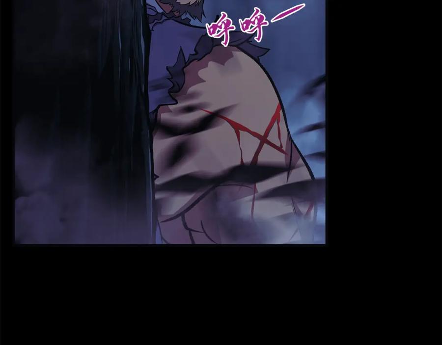 《千年方士》第1话 重获新生 第20页