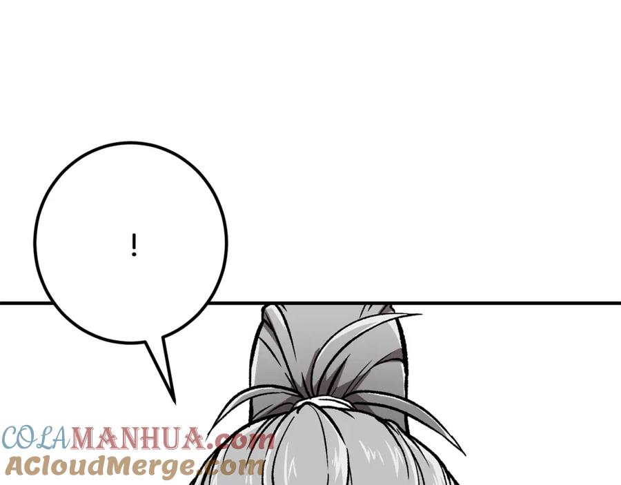 《千年方士》第1话 重获新生 第61页