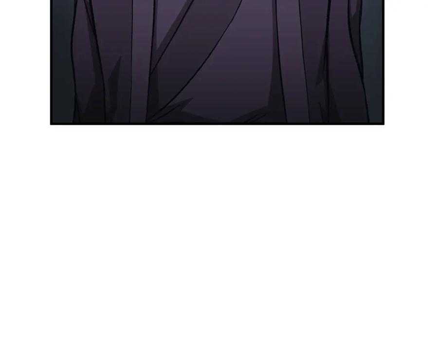 《千年方士》第1话 重获新生 第106页