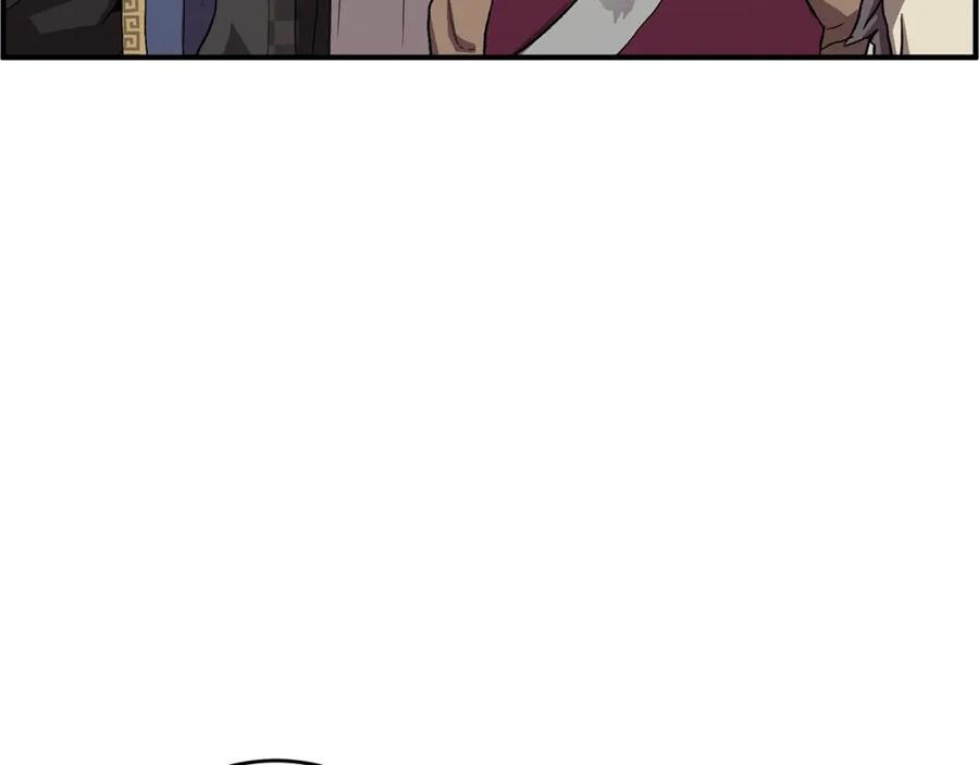 《千年方士》第1话 重获新生 第164页