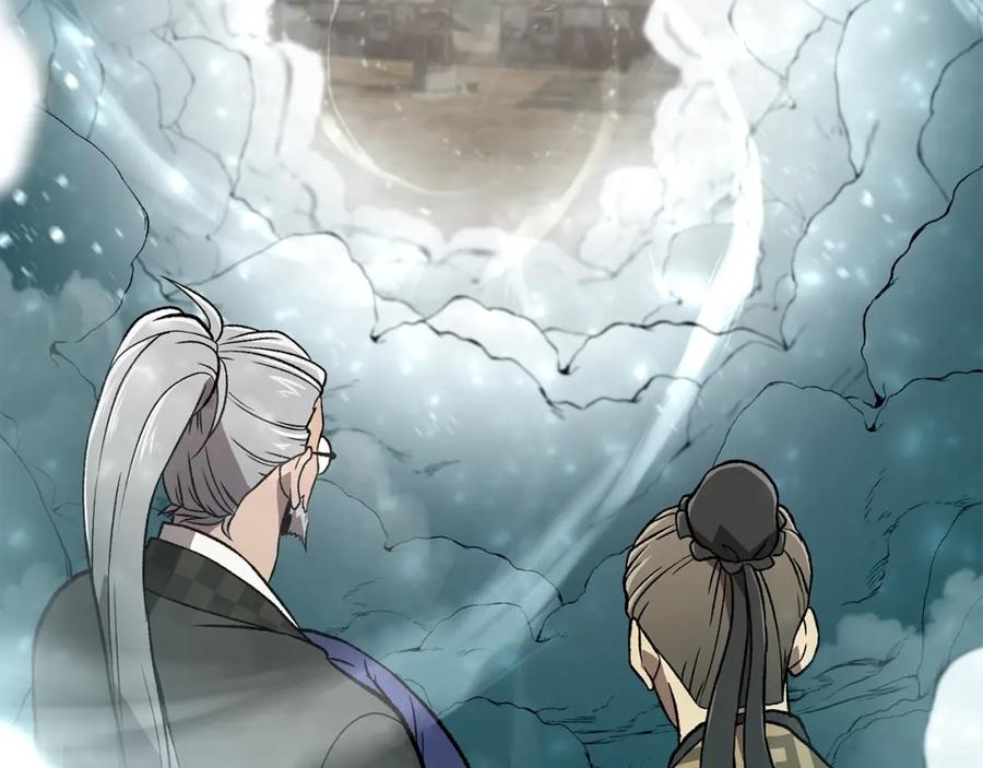 《千年方士》第1话 重获新生 第96页