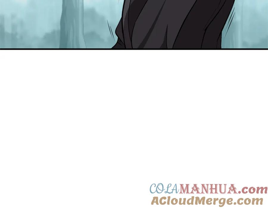 《千年方士》第1话 重获新生 第281页