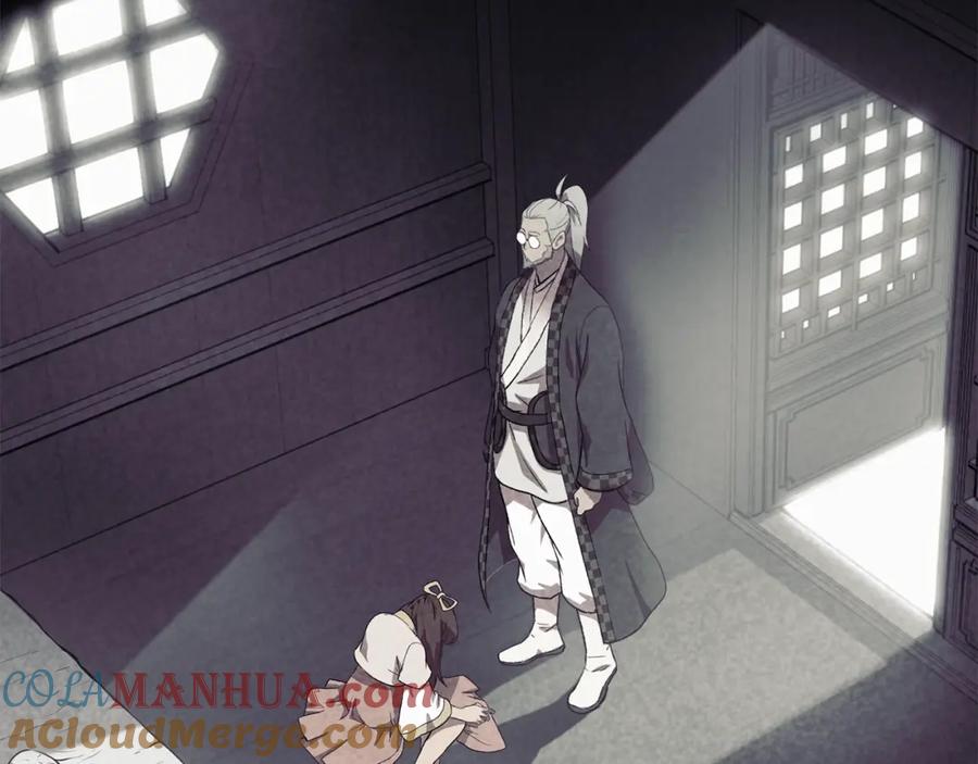 《千年方士》第1话 重获新生 第225页