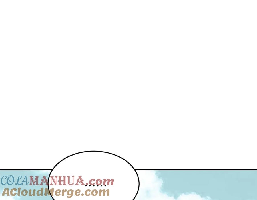 《千年方士》第1话 重获新生 第189页