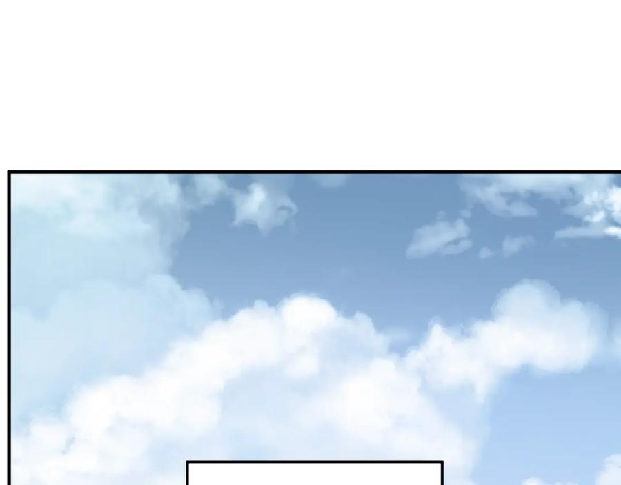 《千年方士》第1话 重获新生 第294页