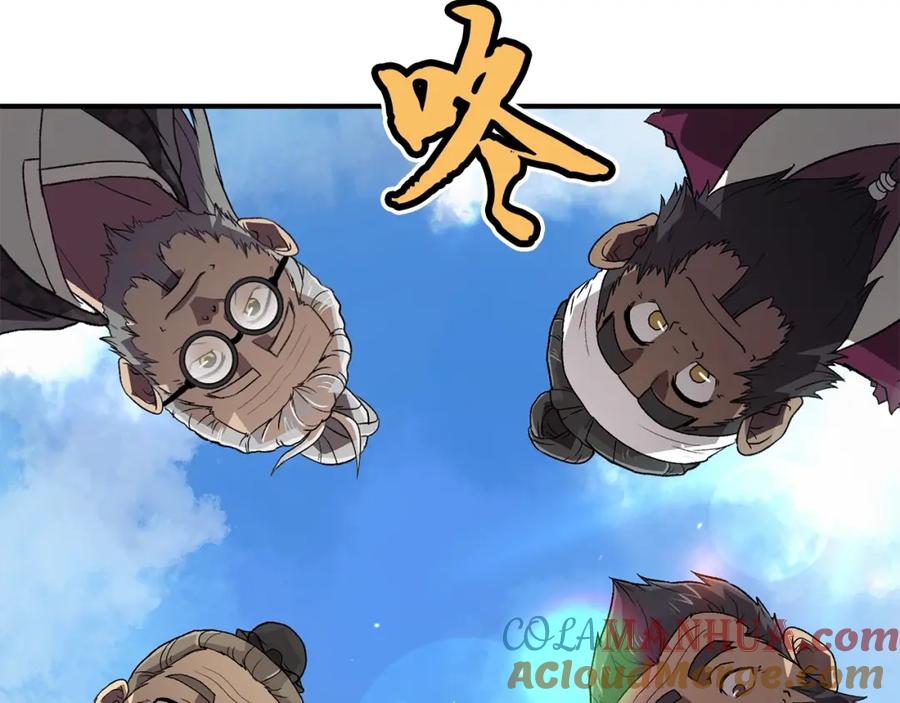 《千年方士》第1话 重获新生 第273页