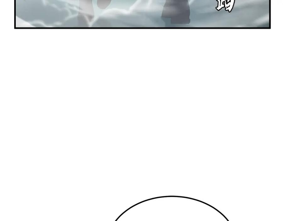 《千年方士》第1话 重获新生 第86页