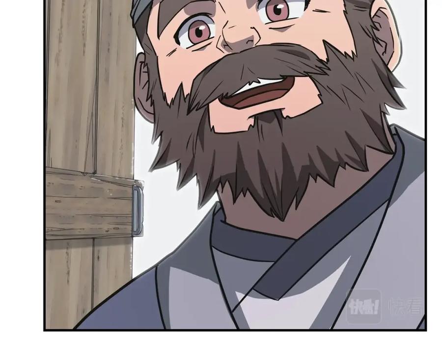 《千年方士》第19话 登陆异国 第31页