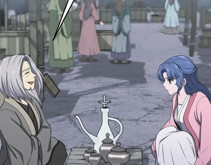 《千年方士》第19话 登陆异国 第134页