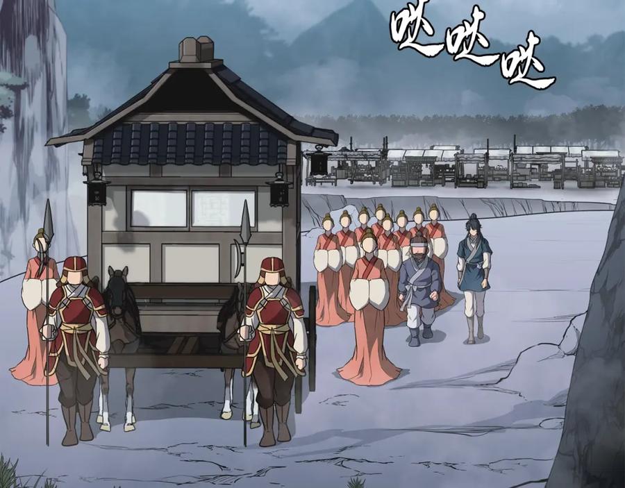 《千年方士》第19话 登陆异国 第187页