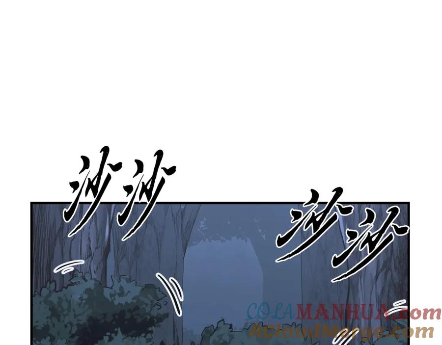 《千年方士》第19话 登陆异国 第209页