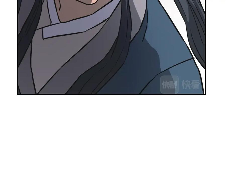 《千年方士》第19话 登陆异国 第207页