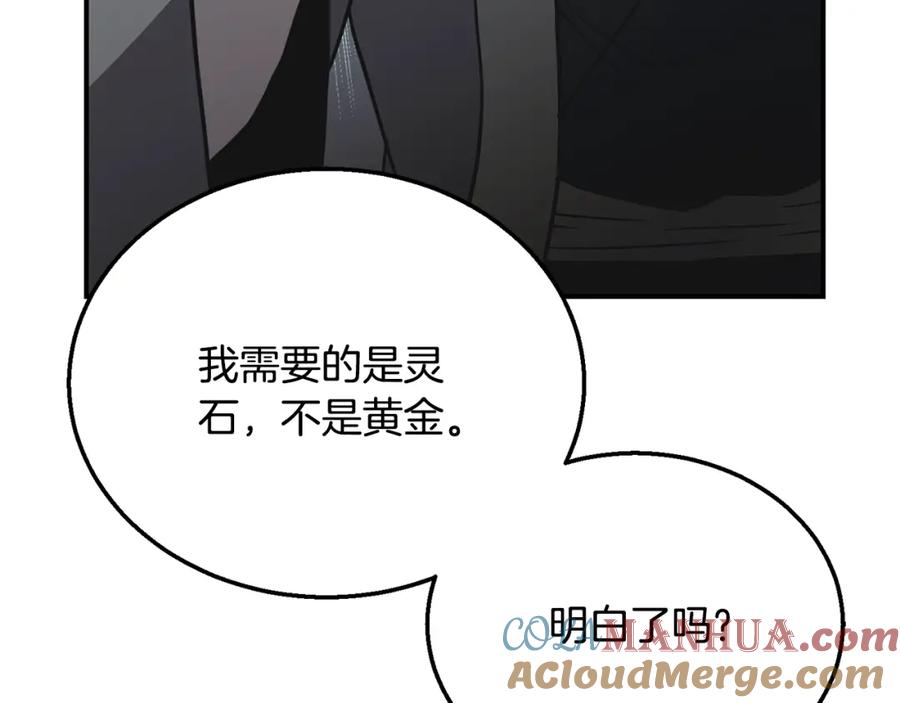 《千年方士》第19话 登陆异国 第169页