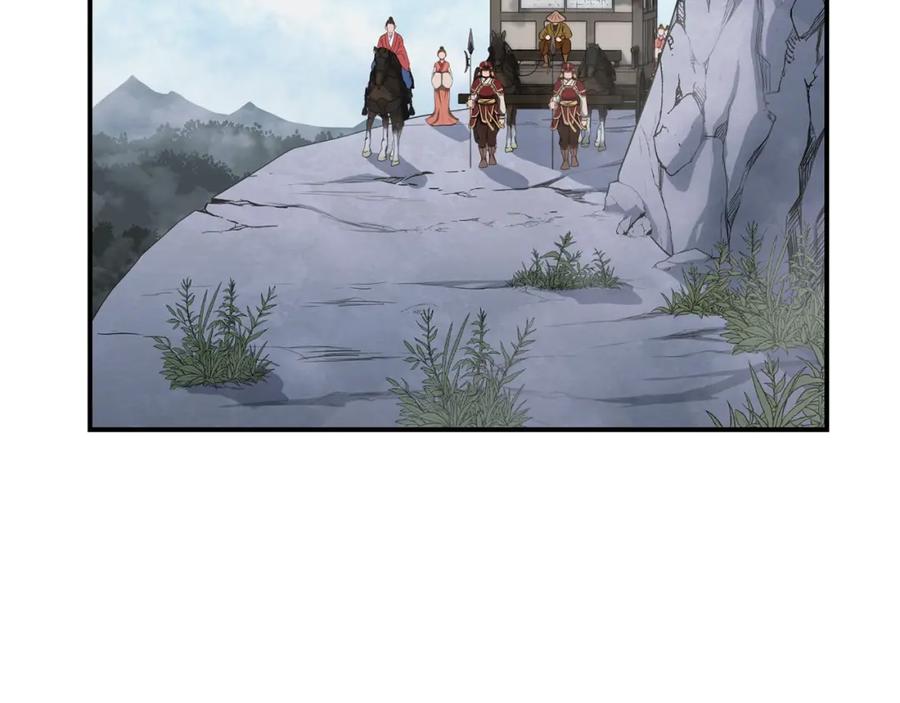 《千年方士》第19话 登陆异国 第82页