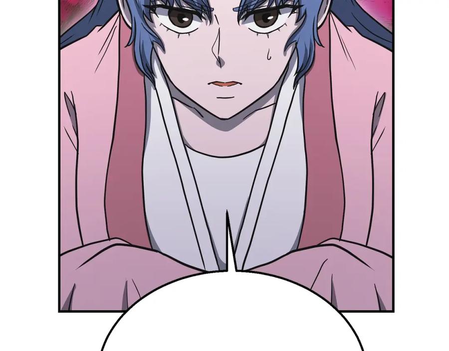 《千年方士》第19话 登陆异国 第131页