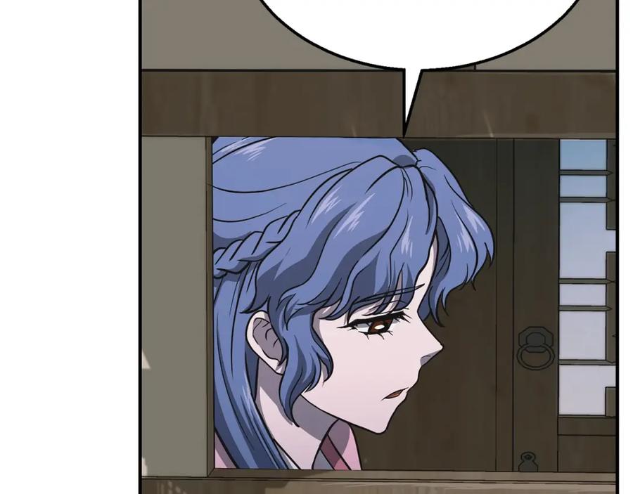 《千年方士》第19话 登陆异国 第88页