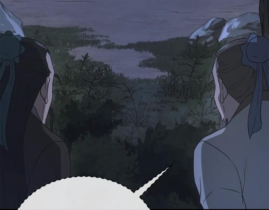《千年方士》第19话 登陆异国 第212页