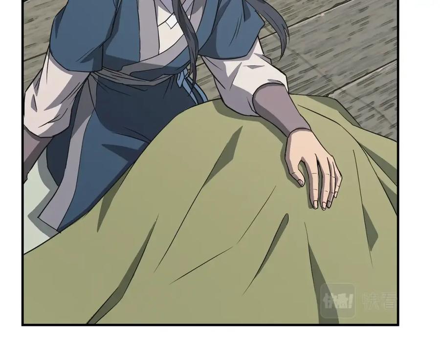 《千年方士》第19话 登陆异国 第10页