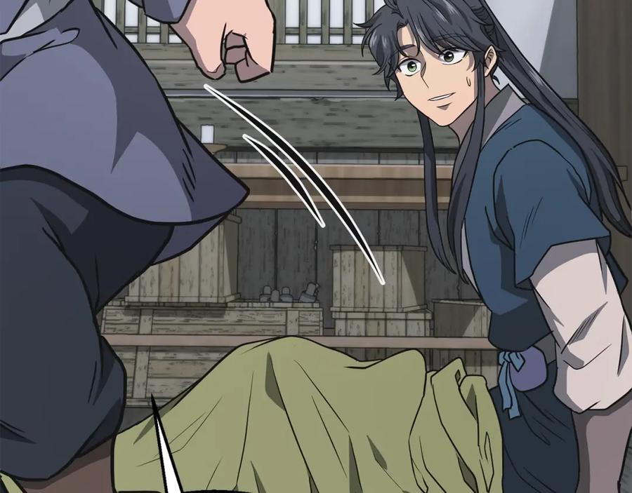 《千年方士》第19话 登陆异国 第44页