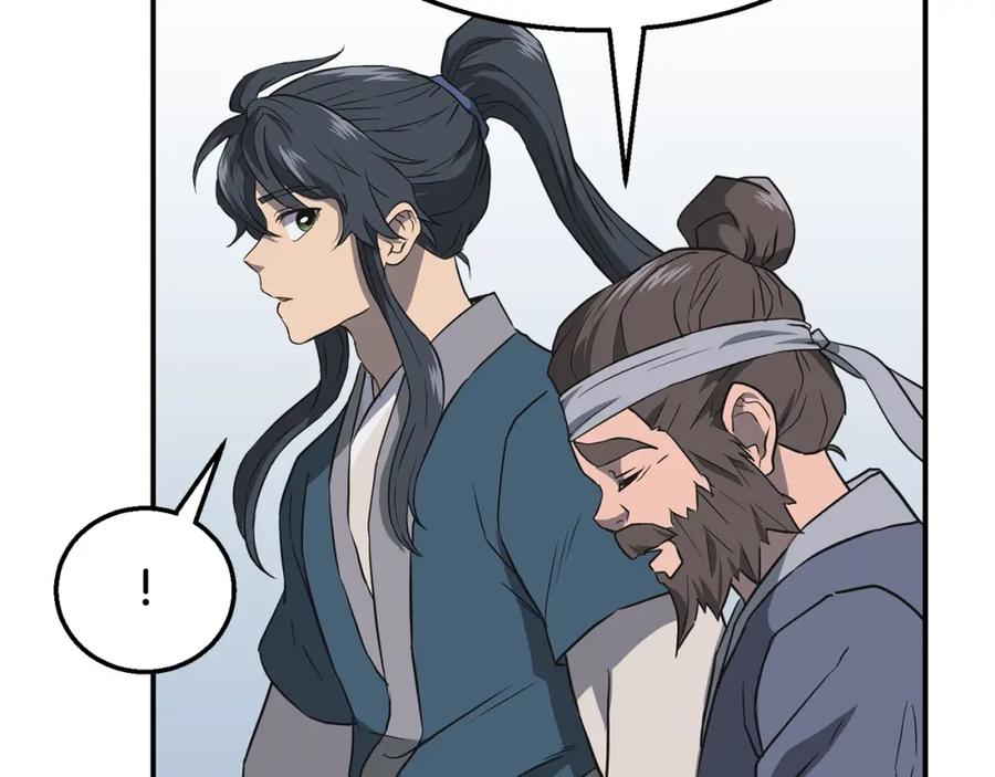 《千年方士》第19话 登陆异国 第200页
