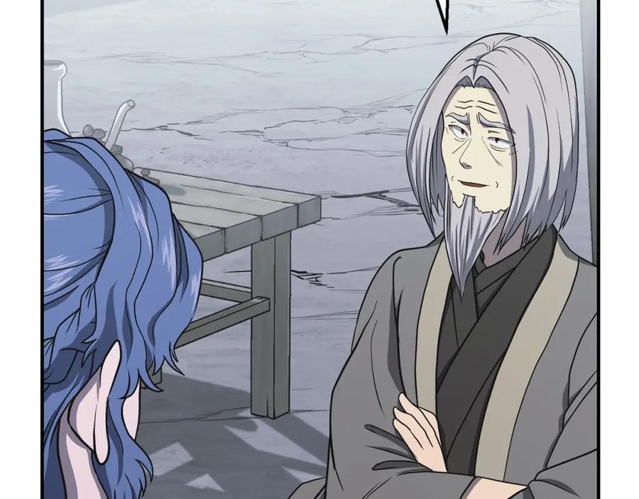 《千年方士》第19话 登陆异国 第124页