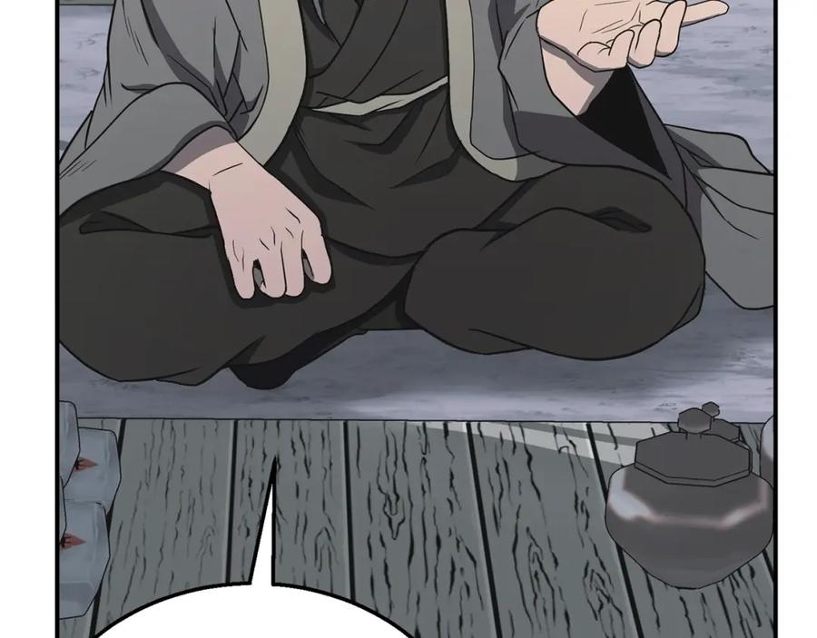 《千年方士》第19话 登陆异国 第138页