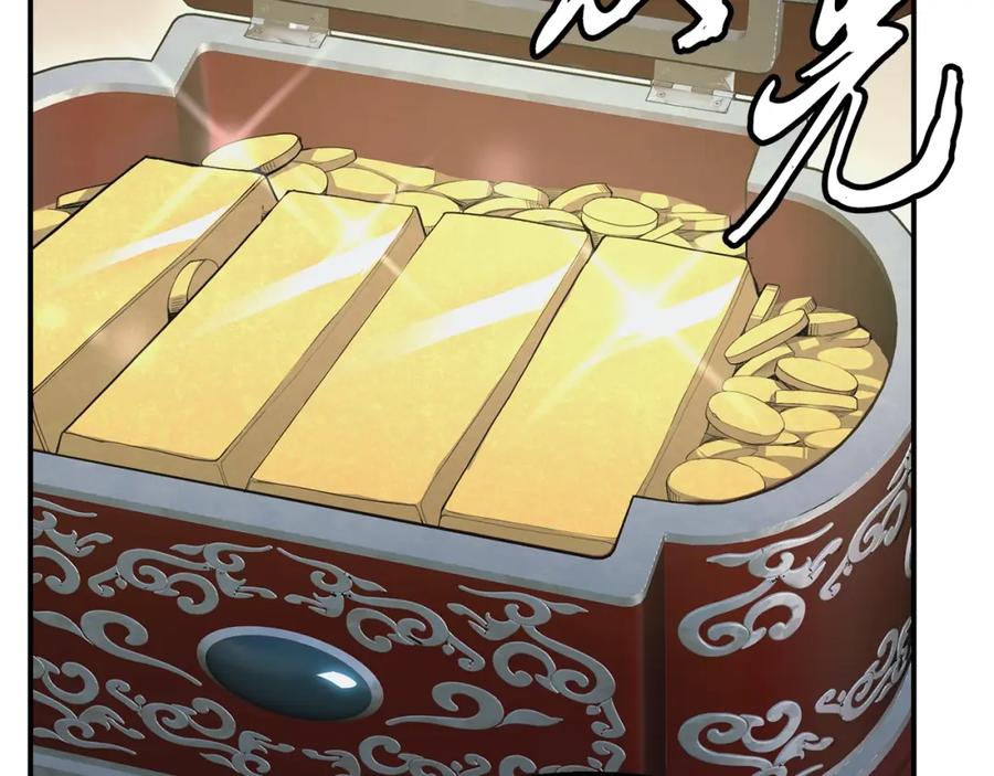《千年方士》第19话 登陆异国 第162页