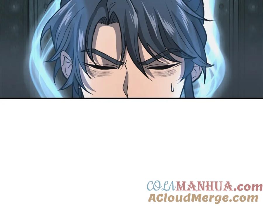 《千年方士》第19话 登陆异国 第17页