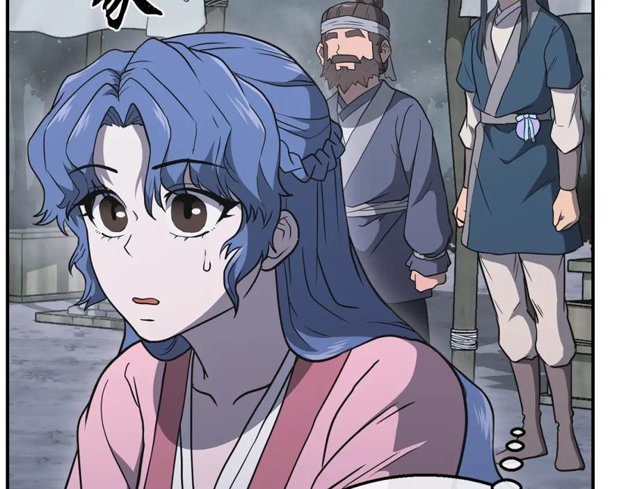 《千年方士》第19话 登陆异国 第156页