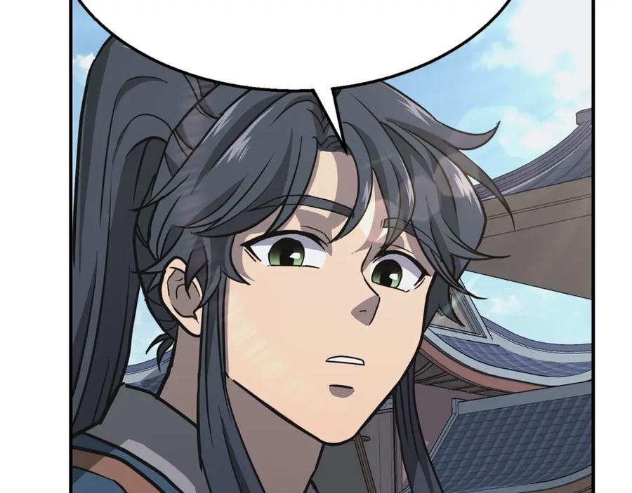 《千年方士》第19话 登陆异国 第71页