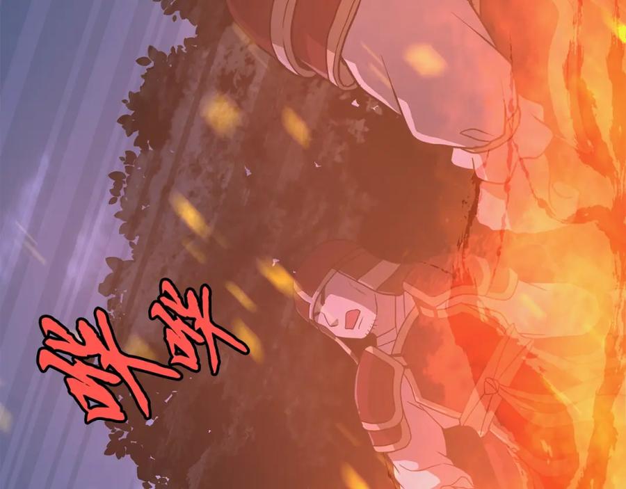 《千年方士》第19话 登陆异国 第224页
