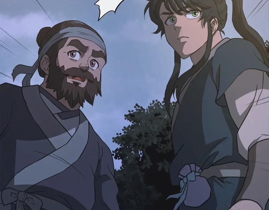 《千年方士》第19话 登陆异国 第220页