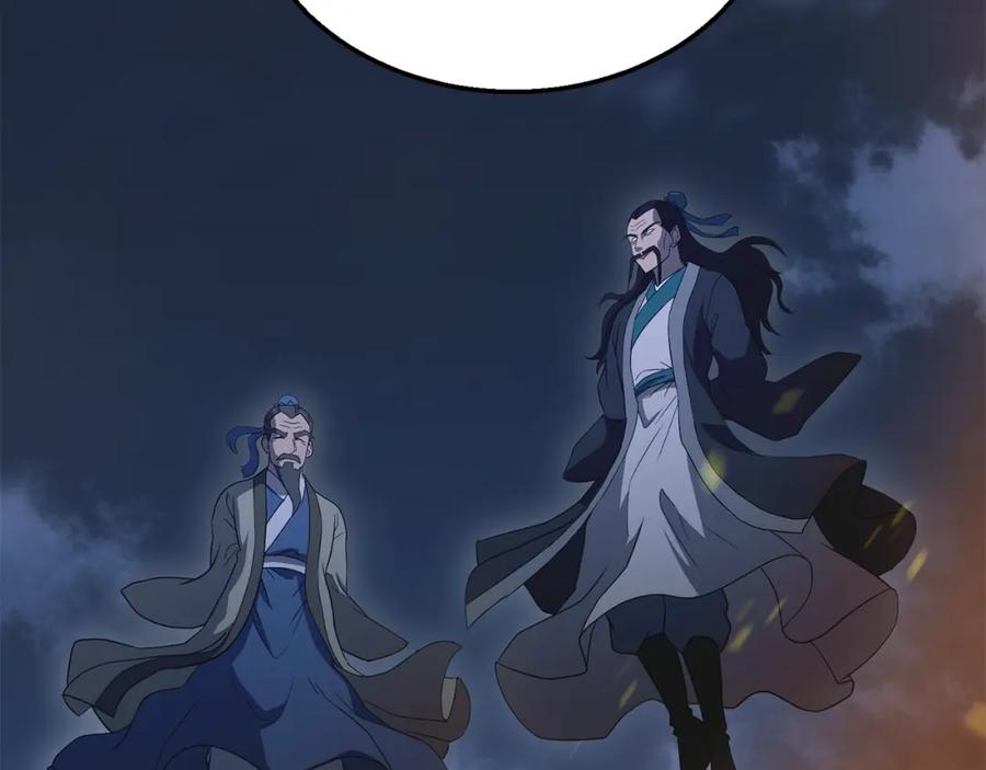 《千年方士》第20话 恩人 第2页