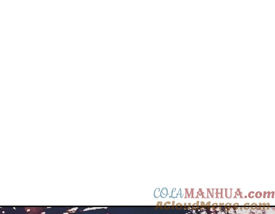 《千年方士》第20话 恩人 第229页
