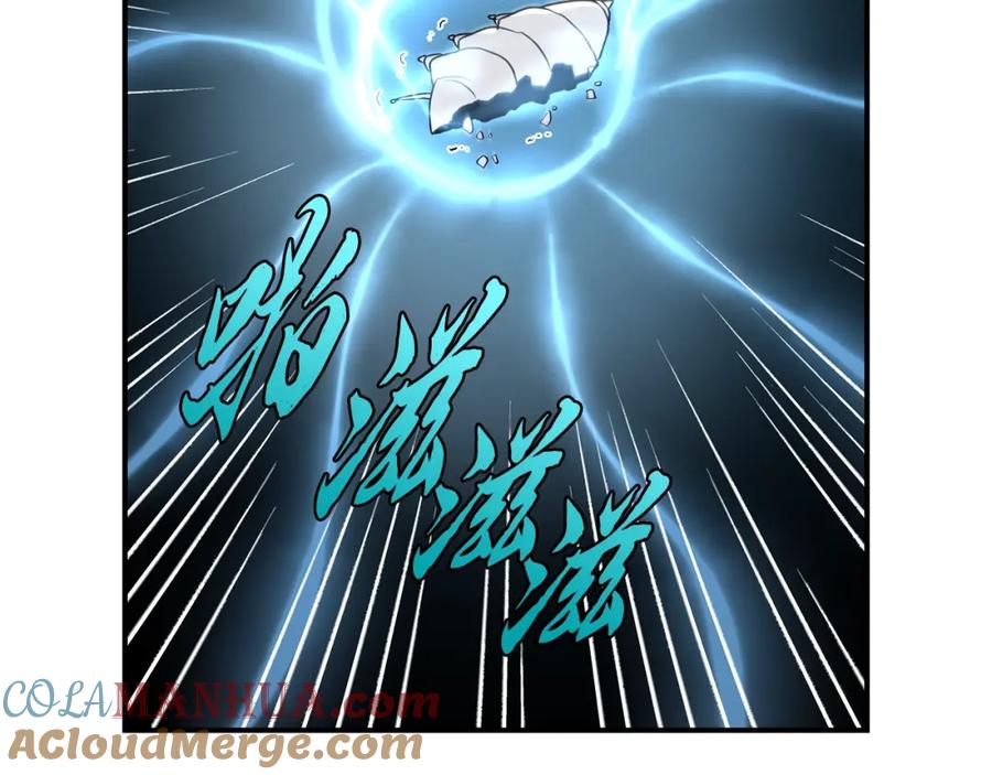 《千年方士》第20话 恩人 第153页