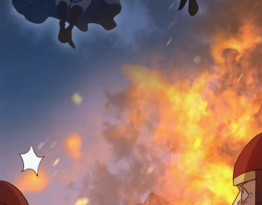 《千年方士》第20话 恩人 第3页