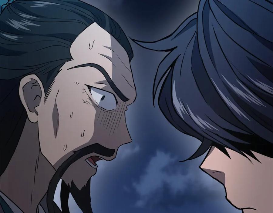 《千年方士》第20话 恩人 第80页