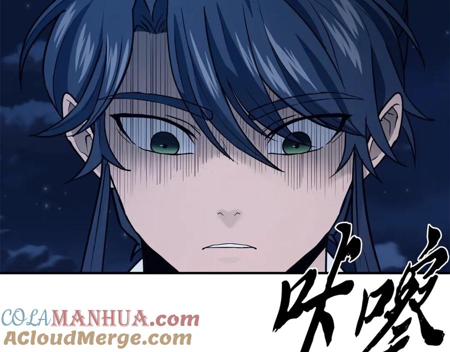 《千年方士》第20话 恩人 第89页