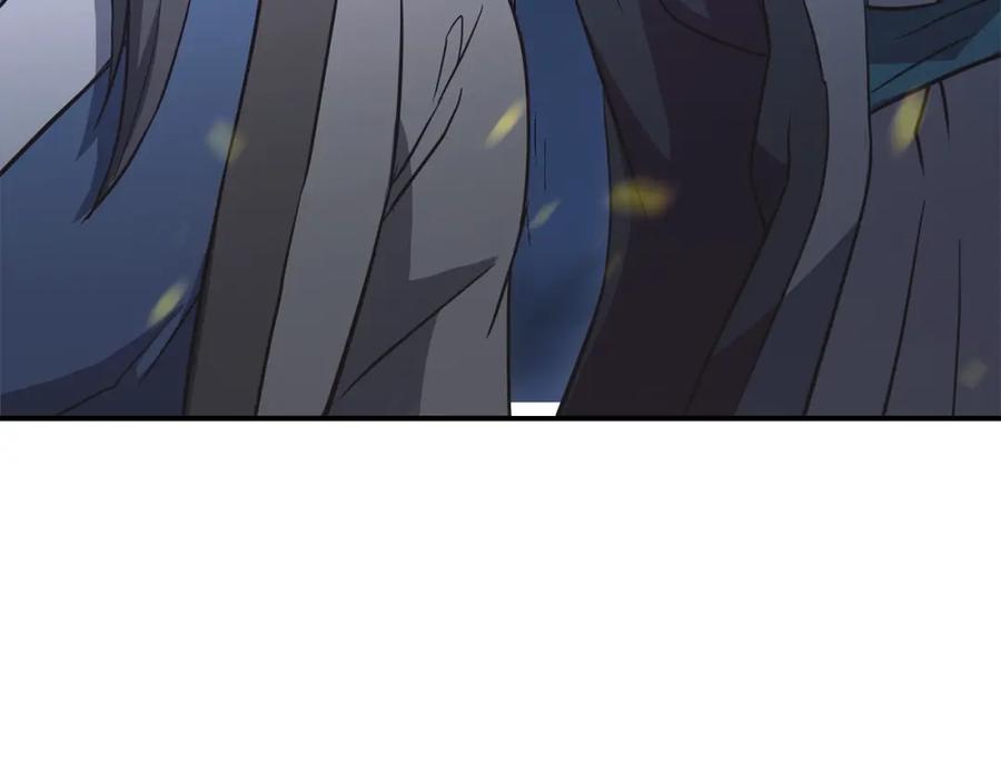 《千年方士》第20话 恩人 第8页