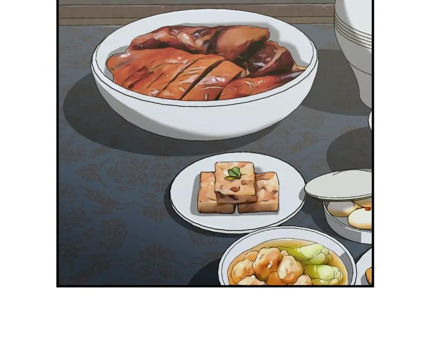 《千年方士》第20话 恩人 第102页