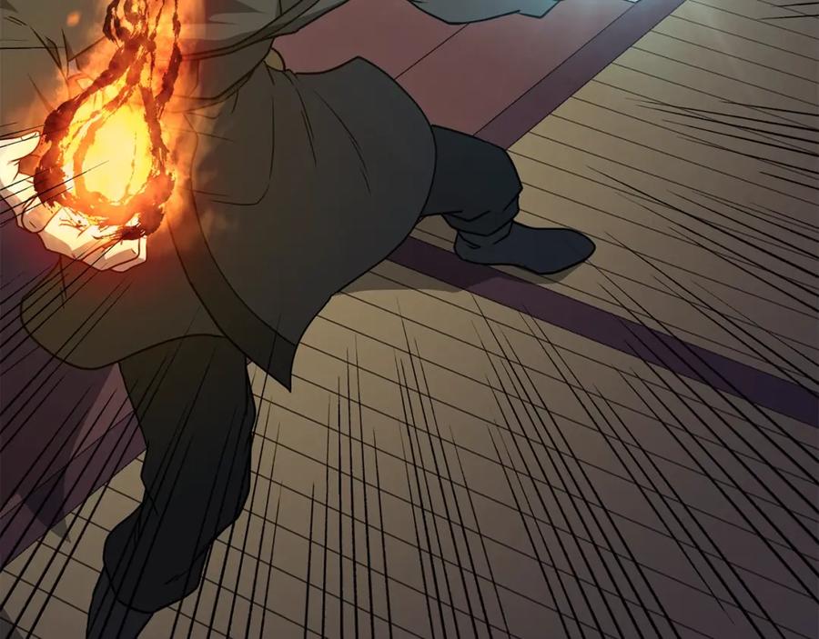 《千年方士》第21话 阴谋 第160页