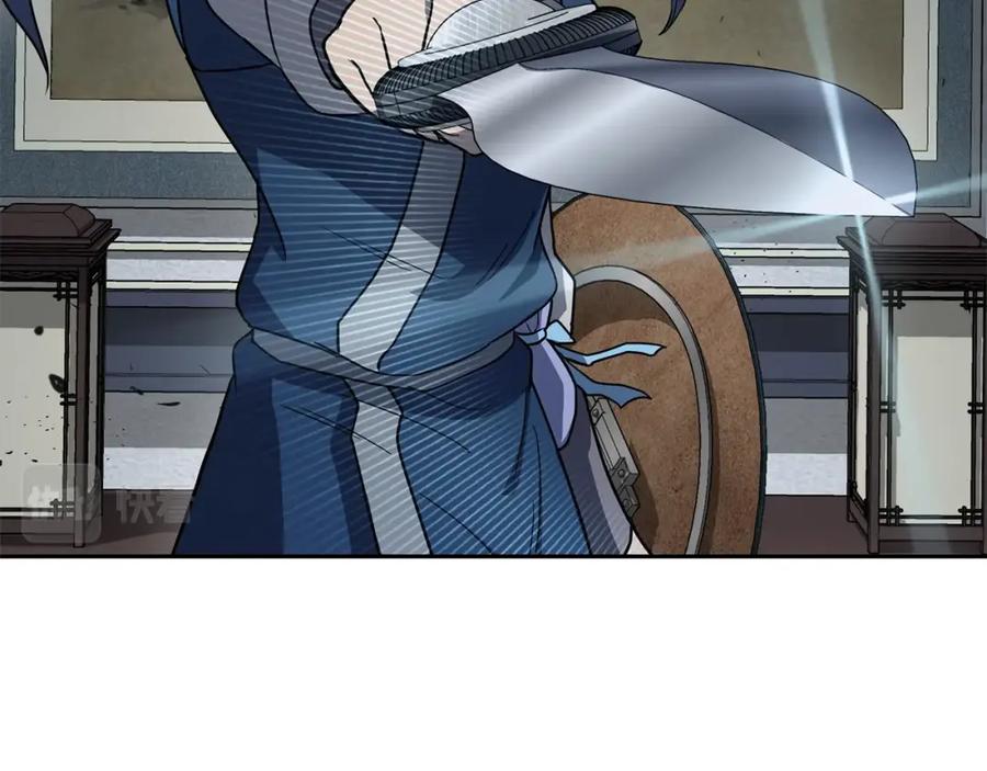 《千年方士》第21话 阴谋 第96页